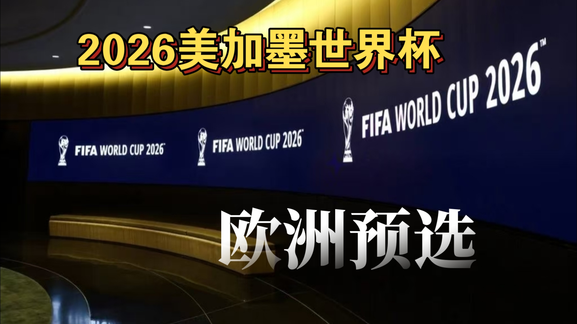 三方交易设想成型！字母加盟热火！勇士终极补强！雄鹿正式重建
