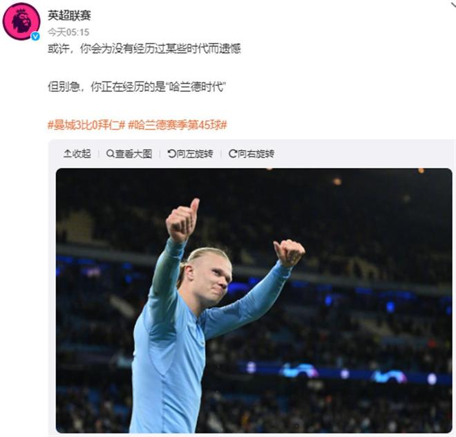 集结境界