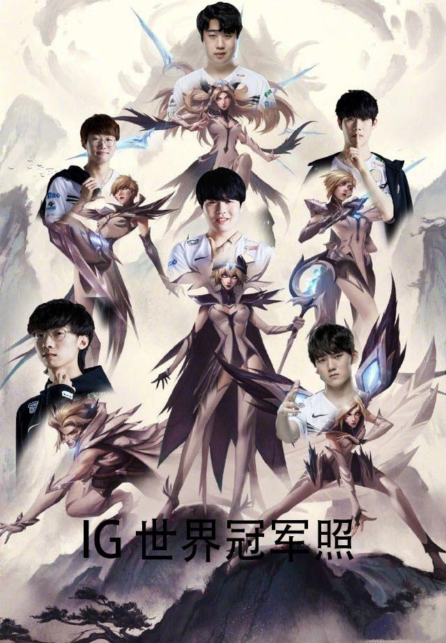 【预测】2020KPL秋季赛11.8赛程，Hero vs LGD大鹅，eStar vs KSYTG，QG vs TS