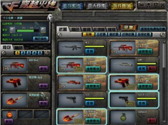 LPL美女解说鼓鼓业务水平遭质疑，微博惨遭爆破