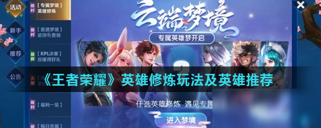 【赛前预告】DPC东南亚区S级联赛，1月23日 Neon vs 496 Gaming